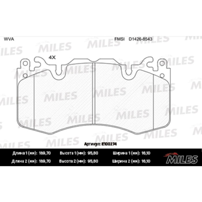 Тормозные колодки передние MILES E100274