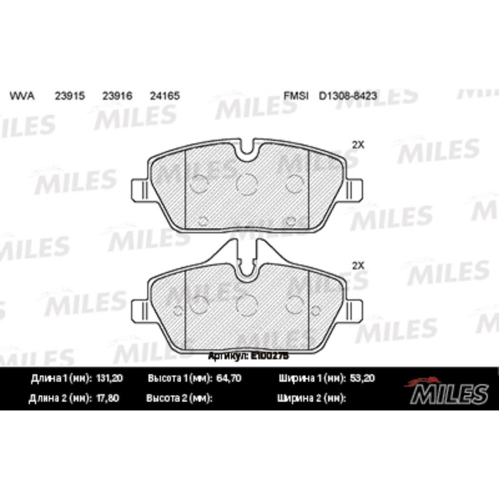 Тормозные колодки передние MILES E100275