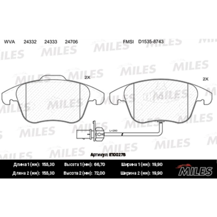 Тормозные колодки передние MILES E100276