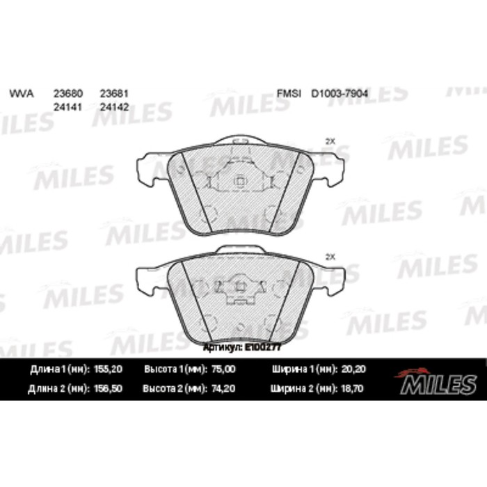 Тормозные колодки передние MILES E100277