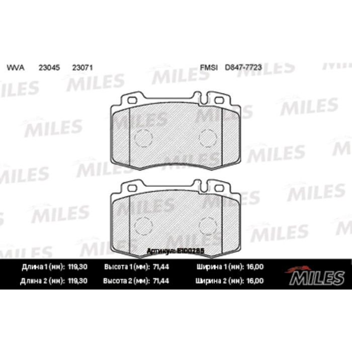 Тормозные колодки передние MILES E100285