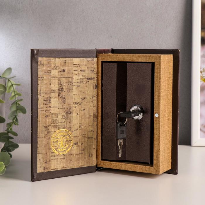 Сейф-книга "Мудрость веков", обтянута искусственной кожей