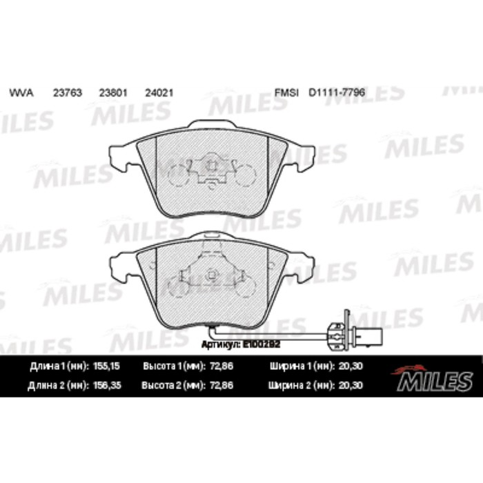 Тормозные колодки передние MILES E100292