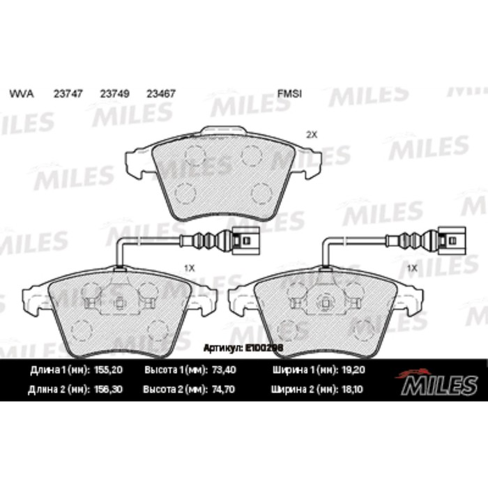 Тормозные колодки передние MILES E100298