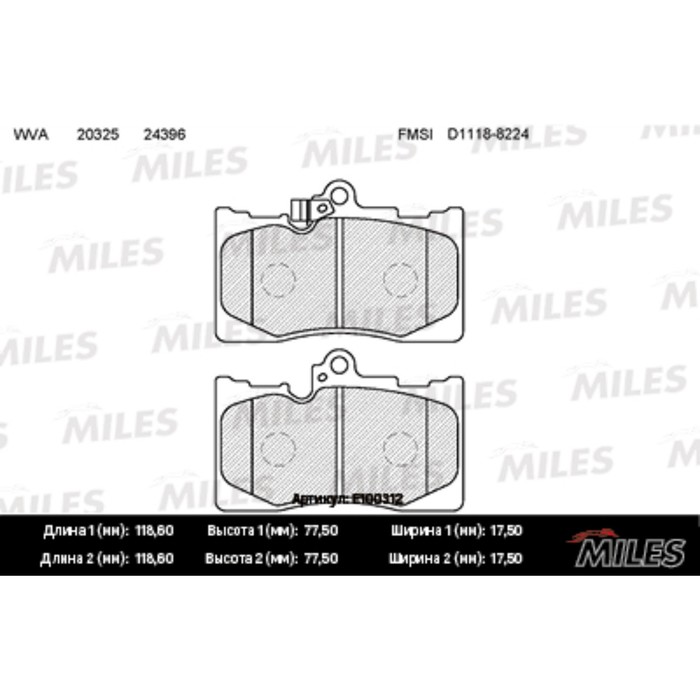 Тормозные колодки передние MILES E100312