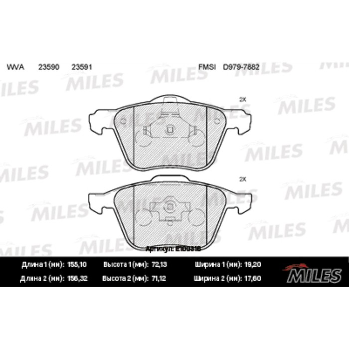 Тормозные колодки передние MILES E100316