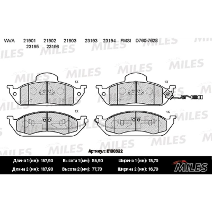 Тормозные колодки передние MILES E100322