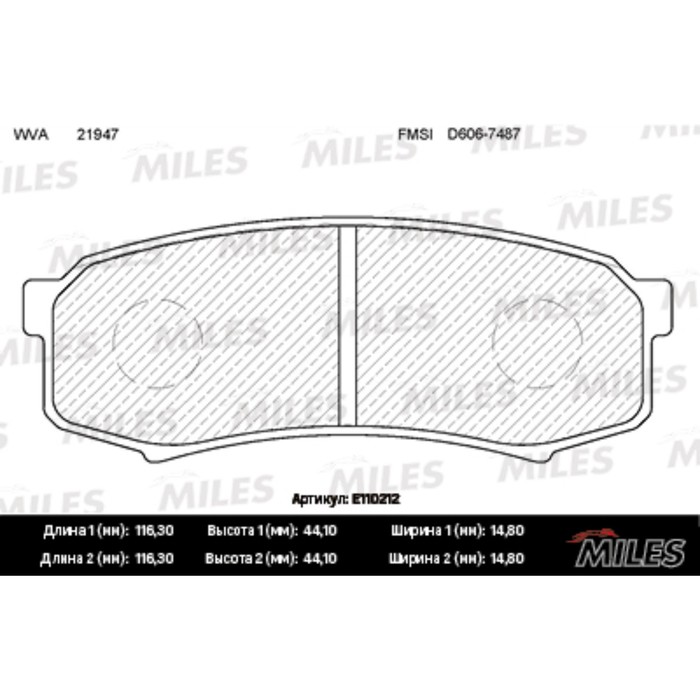 Тормозные колодки задние MILES E110212