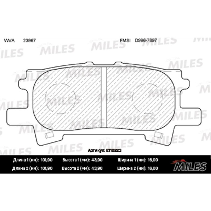 Тормозные колодки задние MILES E110223