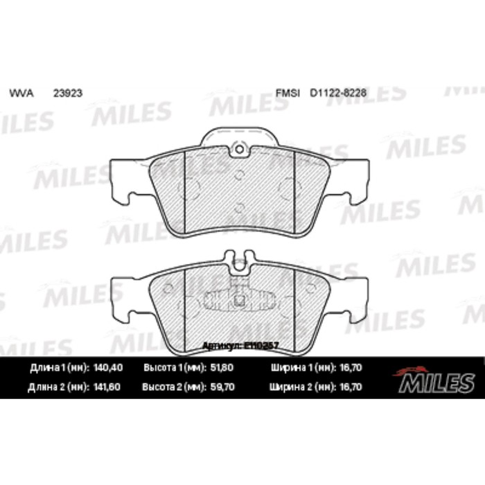 Тормозные колодки задние MILES E110257