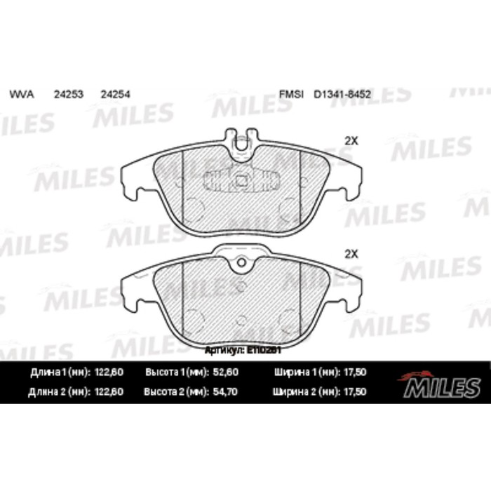 Тормозные колодки задние MILES E110261