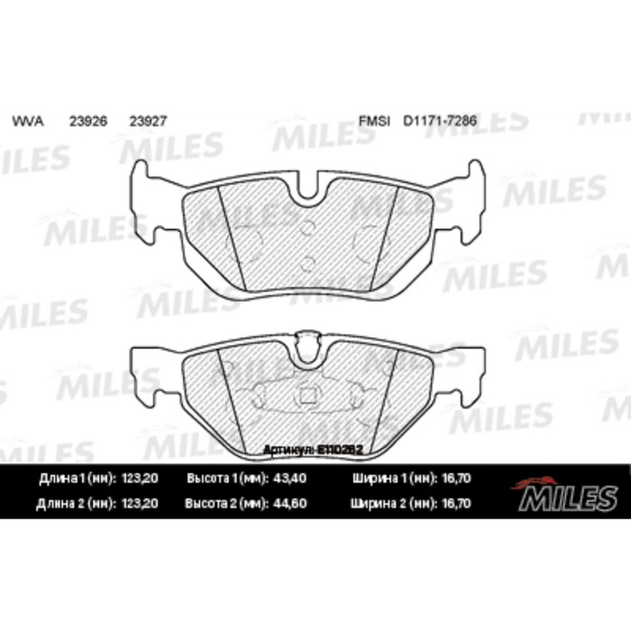 Тормозные колодки задние MILES E110262