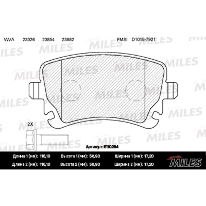 Тормозные колодки задние MILES E110264