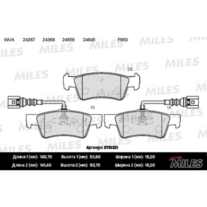 Тормозные колодки задние MILES E110321