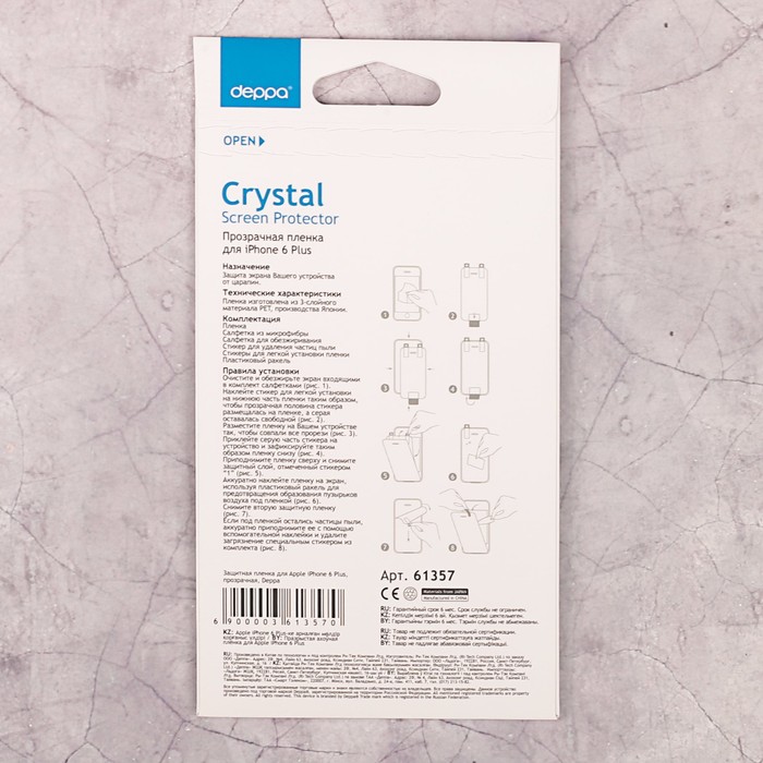 Защитная пленка DEPPA iPhone 6 Plus, прозрачная