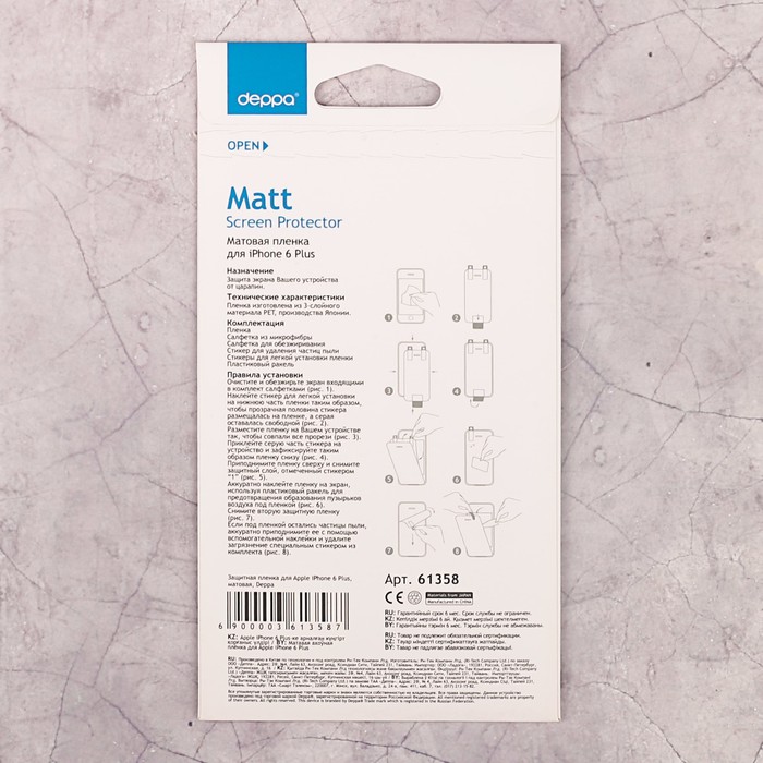 Защитная пленка DEPPA iPhone 6 Plus, матовая