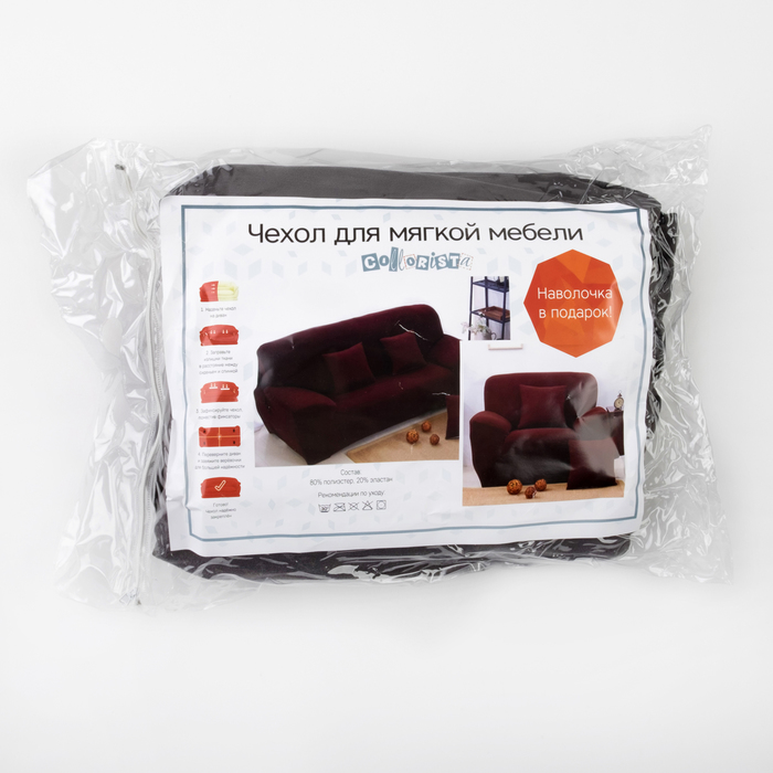 Чехол для мягкой мебели Collorista на кресло,наволочка 40*40 см в ПОДАРОК,оливковый