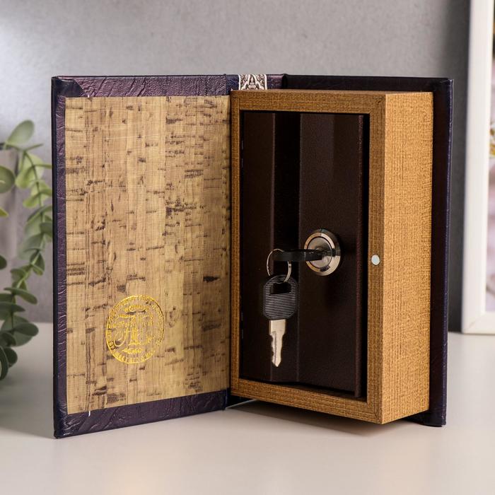 Сейф-книга "Философия успеха", обтянута искусственной кожей