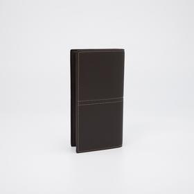 

Портмоне мужское, 6 отделов, для карт, цвет кофе