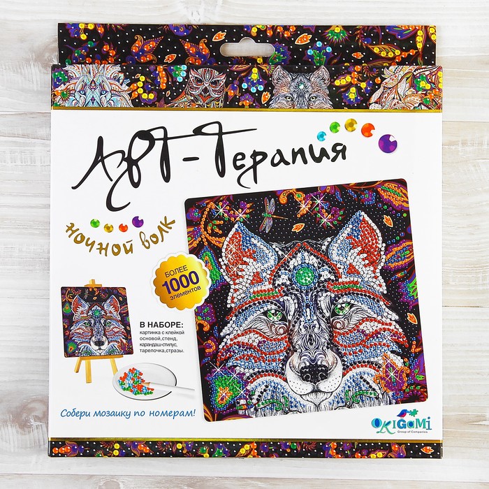 Алмазные узоры "Ночной волк"