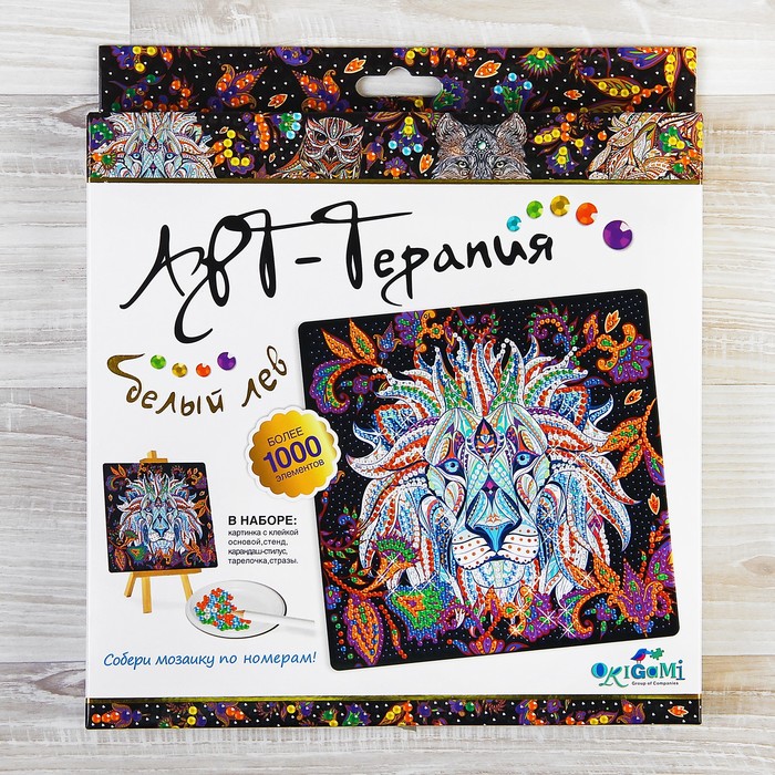 Алмазные узоры "Белый лев"