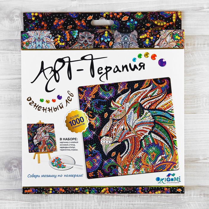 Алмазные узоры "Огненный лев"