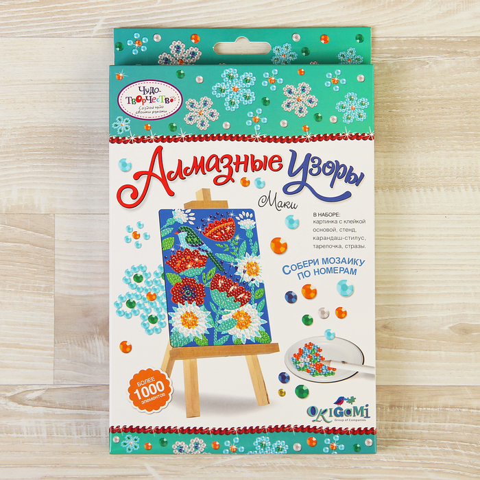 Алмазные узоры "Маки"