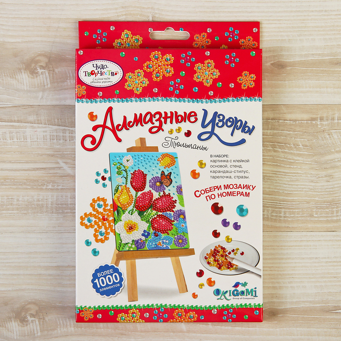 Алмазные узоры "Тюльпаны"