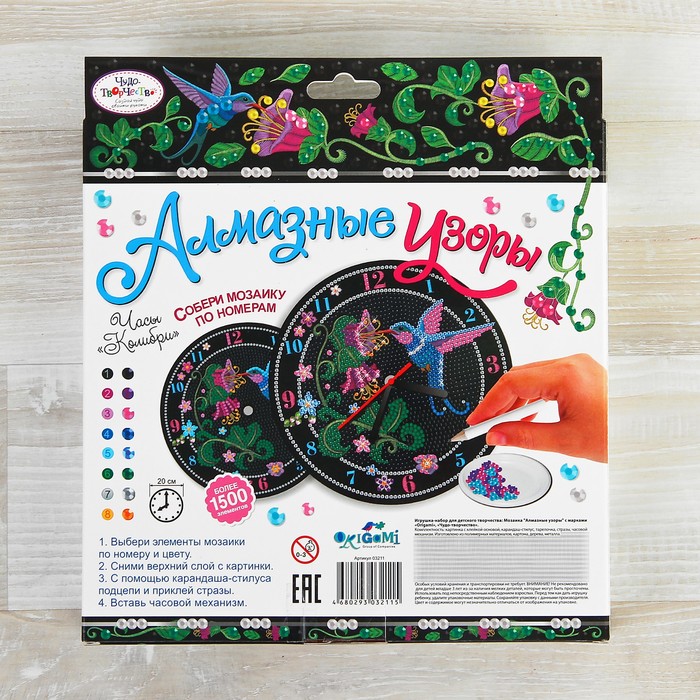 Алмазные узоры "Часы "Колибри"