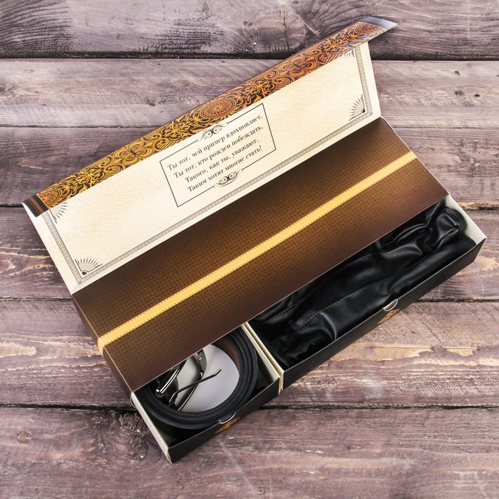 Подарочный набор: перчатки и ремень "Настоящему мужчине", экокожа