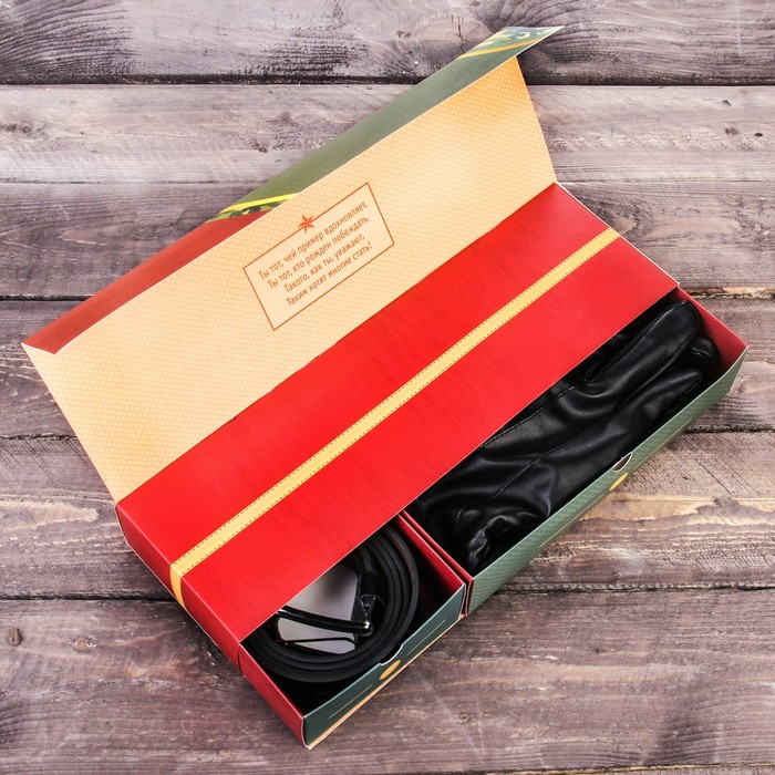 Подарочный набор: перчатки и ремень "С 23 Февраля", экокожа