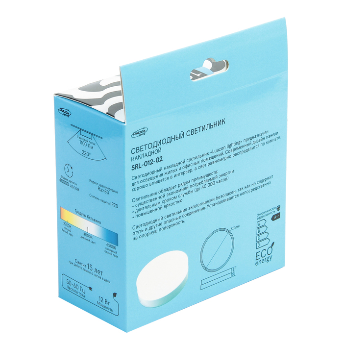 Накладной светодиодный светильник Luazon, круглый, 115х55 мм, 12 Вт, 1100 Лм, 4000 К