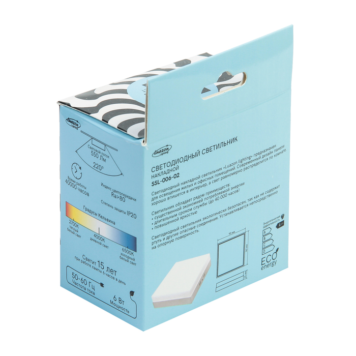 Накладной светодиодный светильник Luazon, квадратный, 90х90х55 мм, 6 Вт, 550 Лм, 4000 К