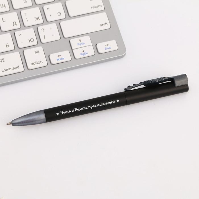 Ручка подарочная "Лучшему из лучших", МЧС