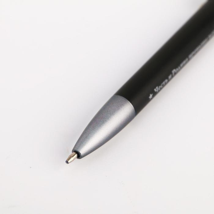 Ручка подарочная "Лучшему из лучших", МЧС