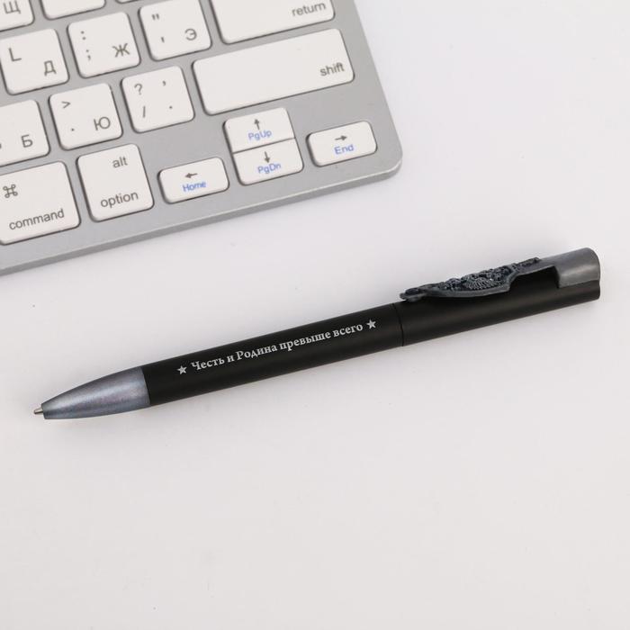 Ручка подарочная "Честь превыше всего", ФСБ