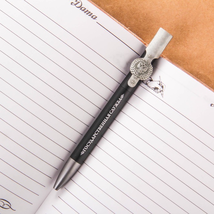 Ручка подарочная "С праздником"