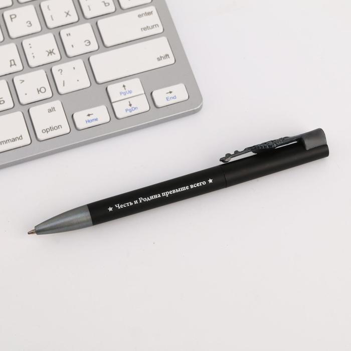 Ручка подарочная "С праздником", МЧС