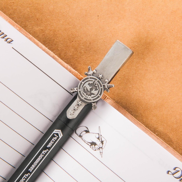 Ручка подарочная "Новых свершений", ФСБ