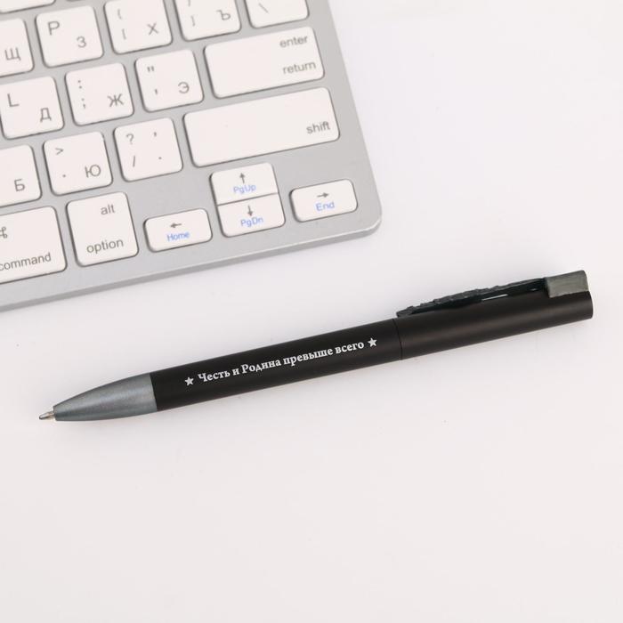 Ручка подарочная "С Днем защитника Отечества"