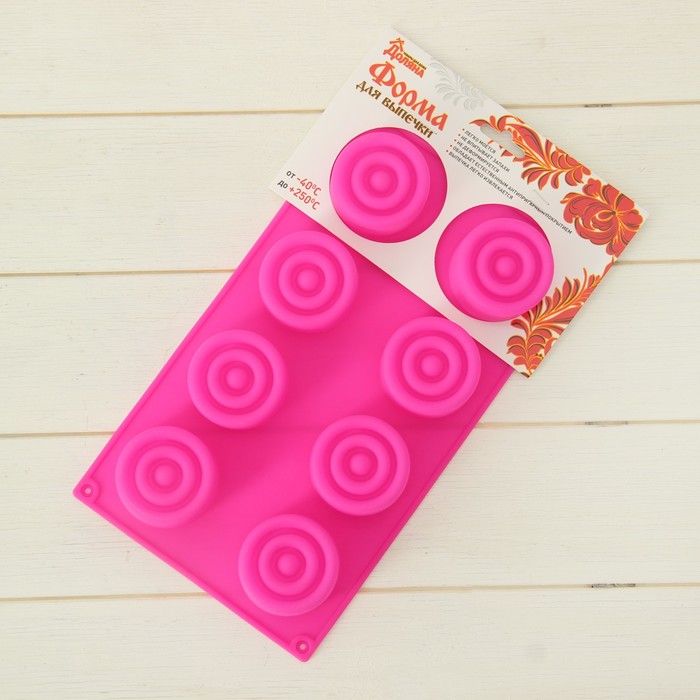 Форма для выпечки "Круг. Пуговка", 8 ячеек