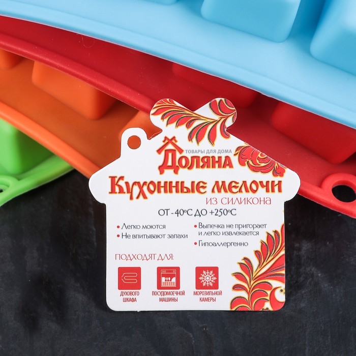 Форма для льда и шоколада, 25 ячеек, 30х17х2,5 см "Рамка", цвета МИКС