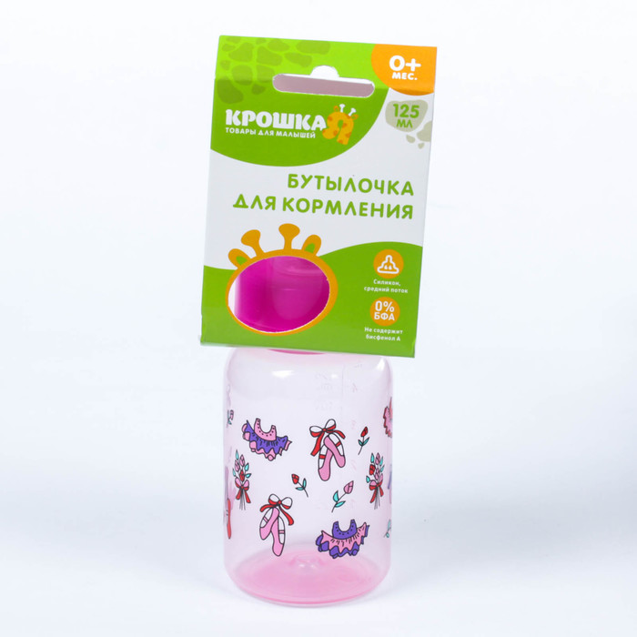 Бутылочка для кормления, 125 мл, от 0 мес., цвет розовый МИКС