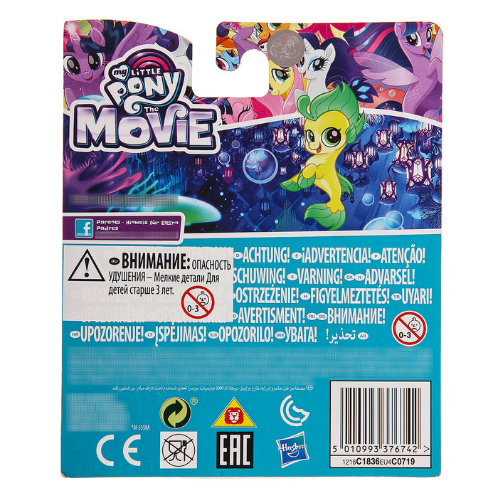 Пони подружки "Мерцание" с аксессуарами, МИКС