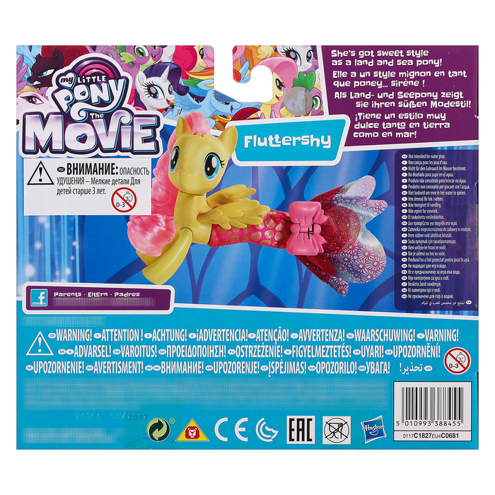 Пони "Мерцание" в трансформирующемся платье