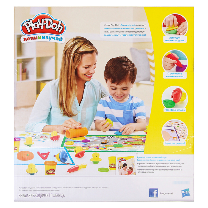 Игровой набор для лепки "Буквы и язык"