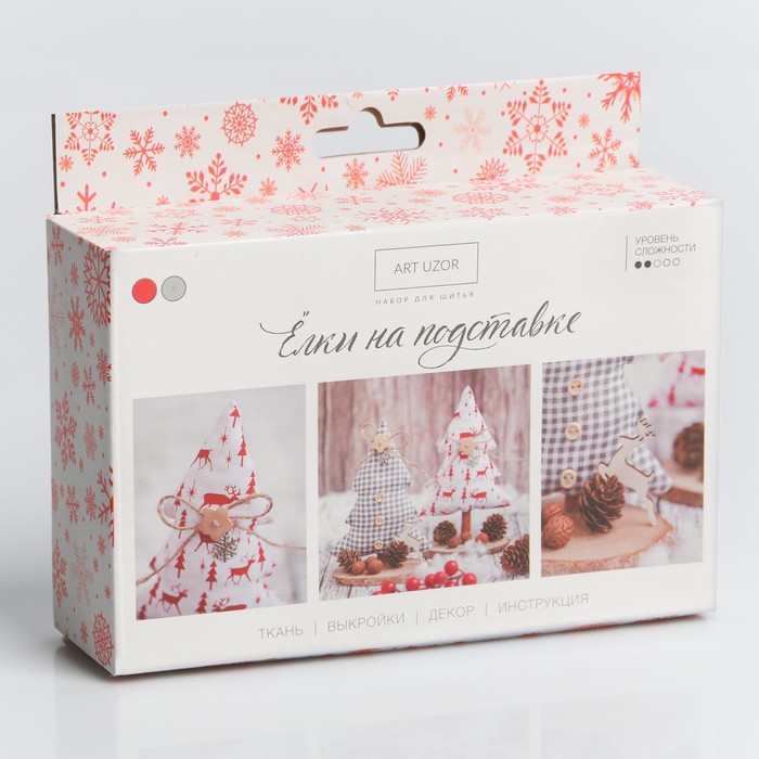 Ёлки на подставке «Зимнее утро», набор для шитья, 10,5 × 16 × 5 см