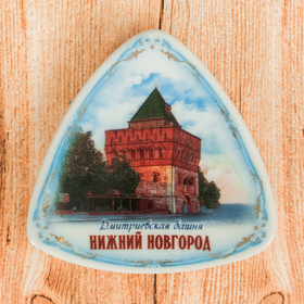 Магнит-треугольник «Нижний Новгород» Ош