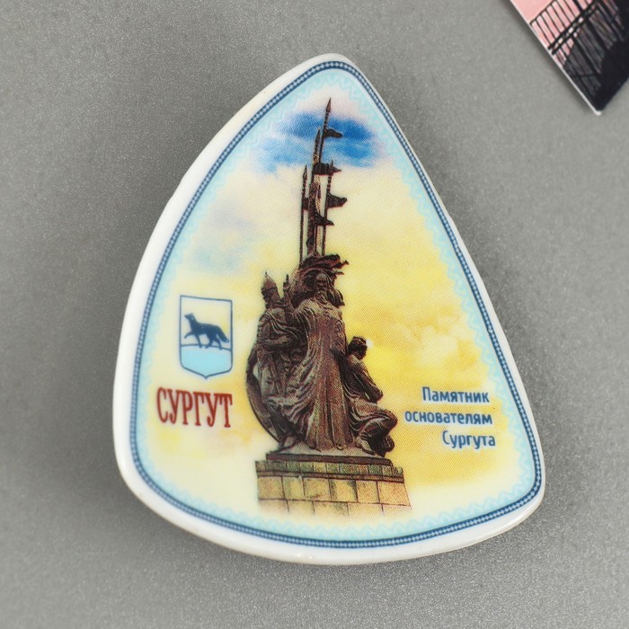 

Магнит «Сургут»