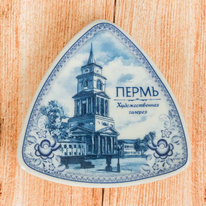 Магнит-треугольник Пермь